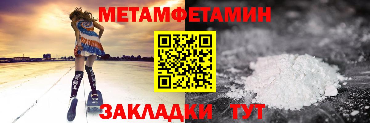 Будённовск  АМФЕТАМИН Розовый  Амфетамин  Вход с VPN 