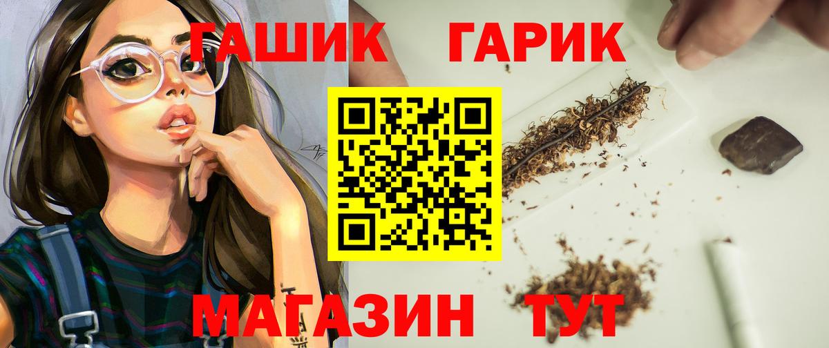 сколько стоит  ГАШИШ VHQ  Будённовск  Вход с VPN  Гашиш Cannabis 
