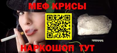прущий лед Можга