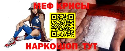 мефедрон мука Можайск