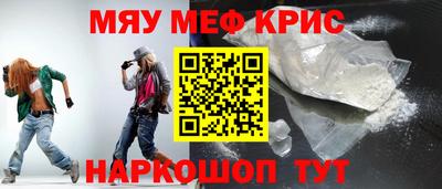 бошки Моздок