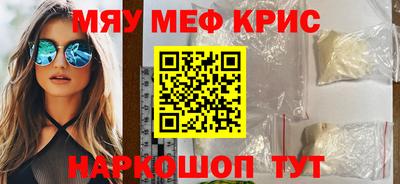 прущий лед Можга