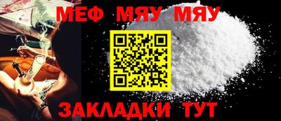 прущий лед Можга