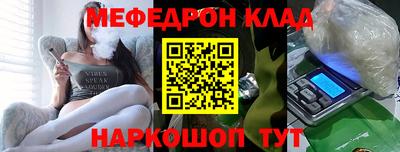 бошки Моздок