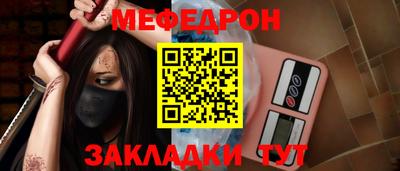 прущий лед Можга