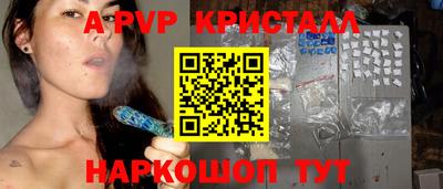 бошки Моздок