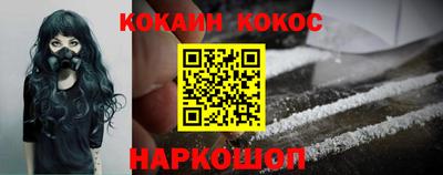 прущий лед Можга
