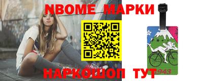 прущий лед Можга
