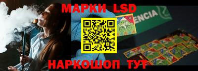 прущий лед Можга