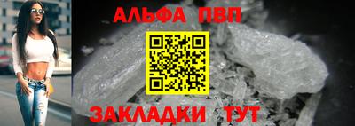 мефедрон мука Можайск