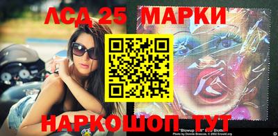 бошки Моздок