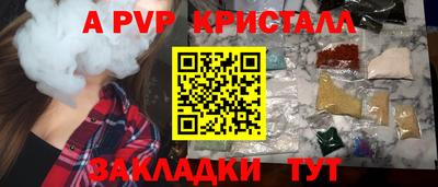 мефедрон мука Можайск
