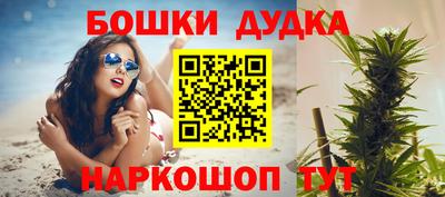 мефедрон мука Можайск