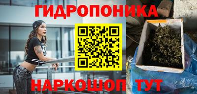 бошки Моздок