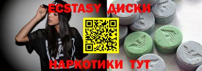 мефедрон мука Можайск