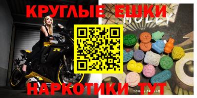 бошки Моздок