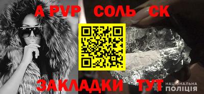 мефедрон мука Можайск