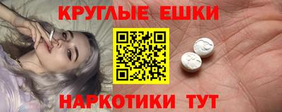 мефедрон мука Можайск