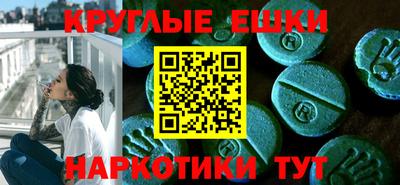 бошки Моздок