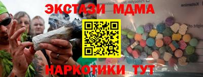 бошки Моздок