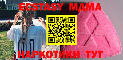 мефедрон мука Можайск