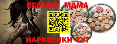 бошки Моздок