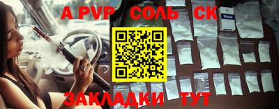 мефедрон мука Можайск