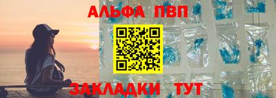 прущий лед Можга