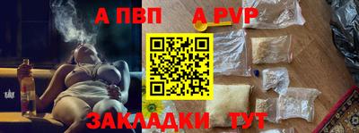 мефедрон мука Можайск