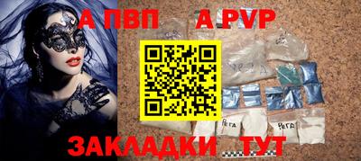 прущий лед Можга