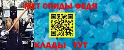 бошки Моздок