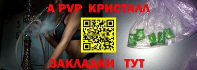 бошки Моздок