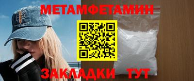 бошки Моздок