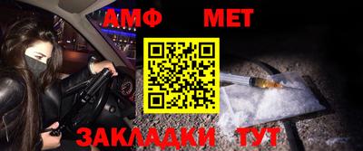мефедрон мука Можайск