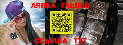 прущий лед Можга