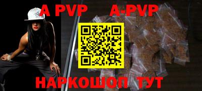 мефедрон мука Можайск