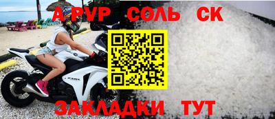 бошки Моздок