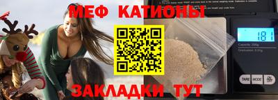 бошки Моздок