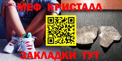 прущий лед Можга