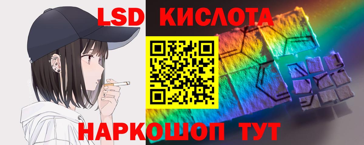 LSD-25 экстази кислота  LSD-25 экстази ecstasy  Вход с VPN  Лсд 25 экстази  Будённовск 