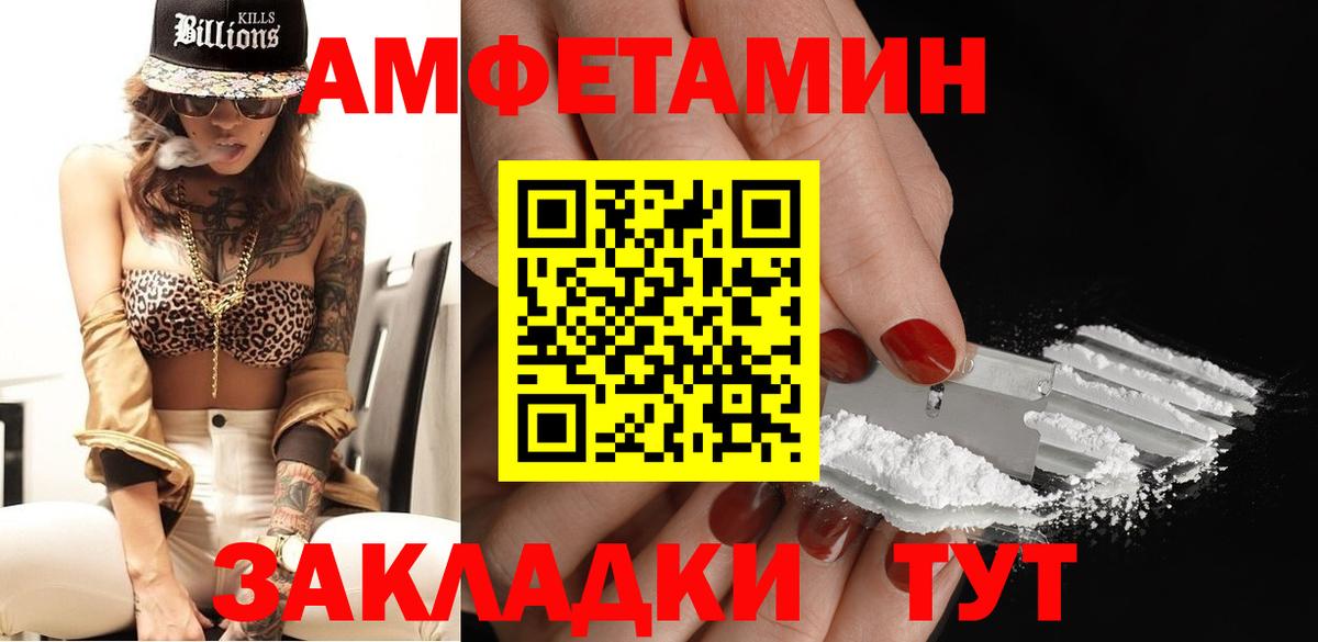 Первитин мет Будённовск