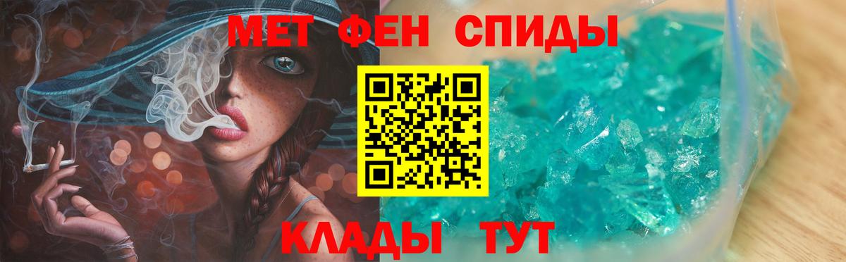 Первитин Декстрометамфетамин 99.9%  Вход с VPN  Будённовск 
